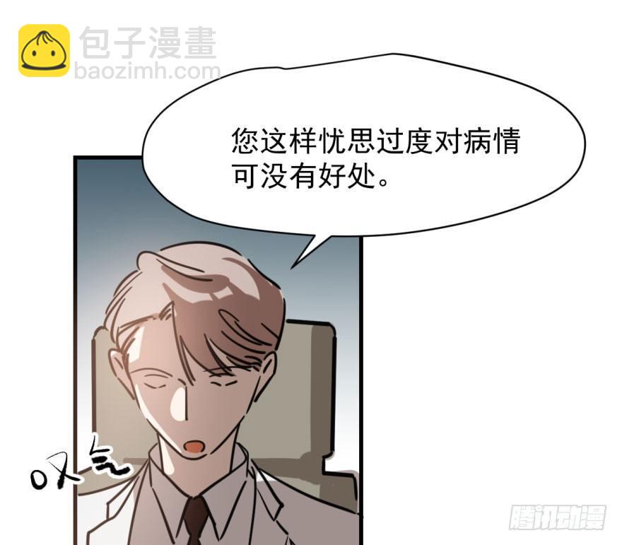 第五十八话 不要皱眉(1/2)-第65话