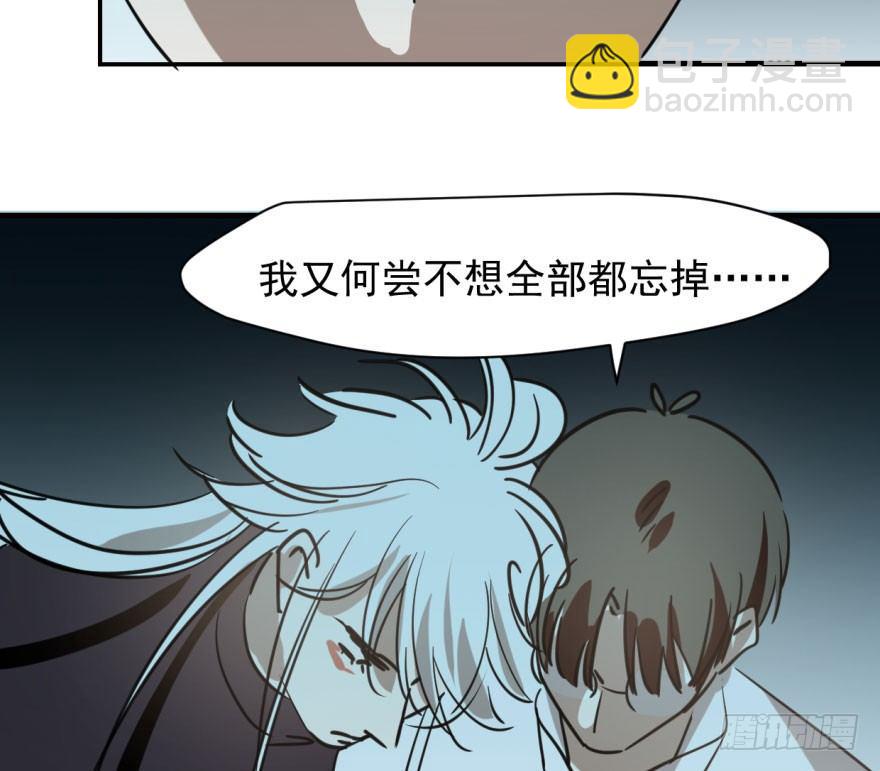 第五十八话 不要皱眉(1/2)-第65话
