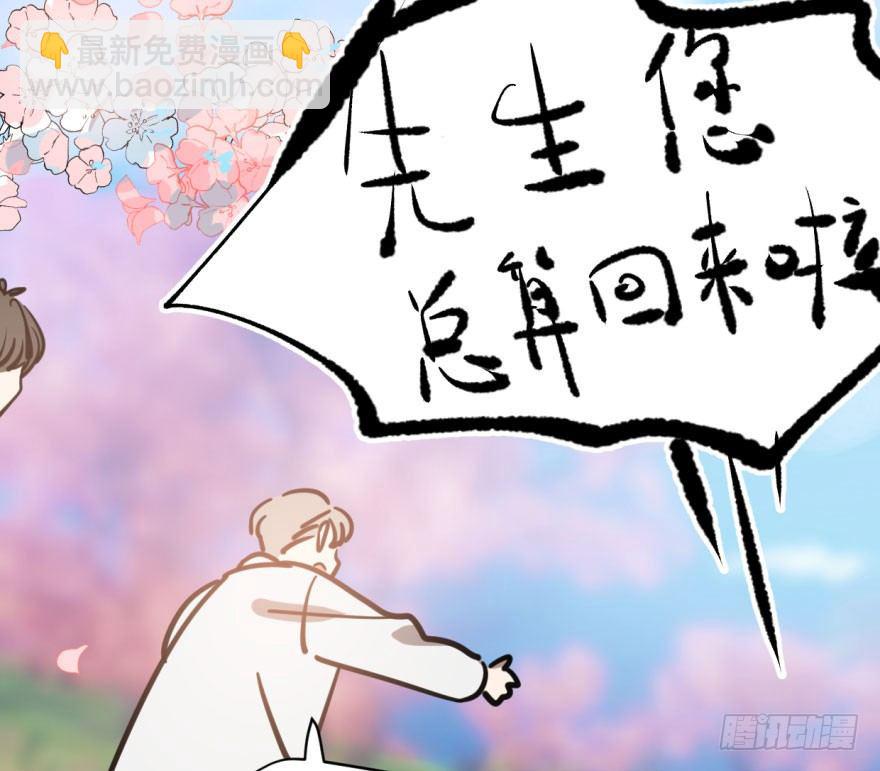 第五十八话 不要皱眉(1/2)-第65话