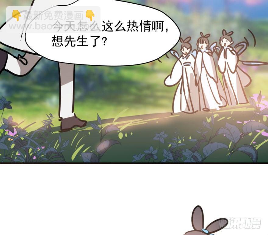 第五十八话 不要皱眉(1/2)-第65话