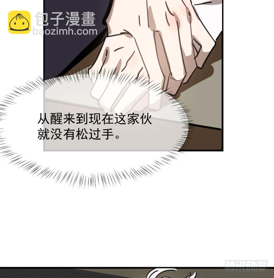 第五十八话 不要皱眉(1/2)-第65话