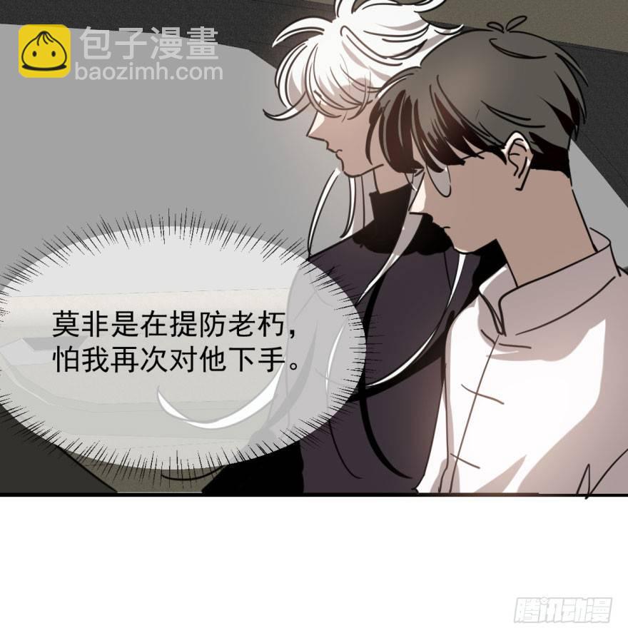 第五十八话 不要皱眉(1/2)-第65话