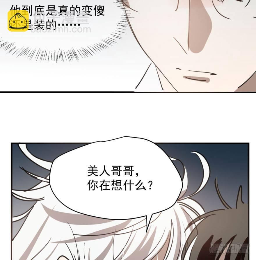 第五十八话 不要皱眉(1/2)-第65话