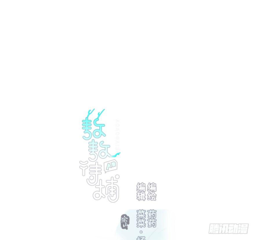第六十话  找到敖故(1/2)-第67话