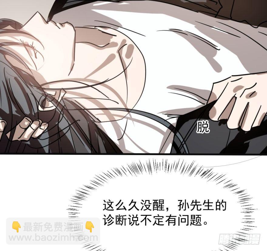 第六十话  找到敖故(1/2)-第67话