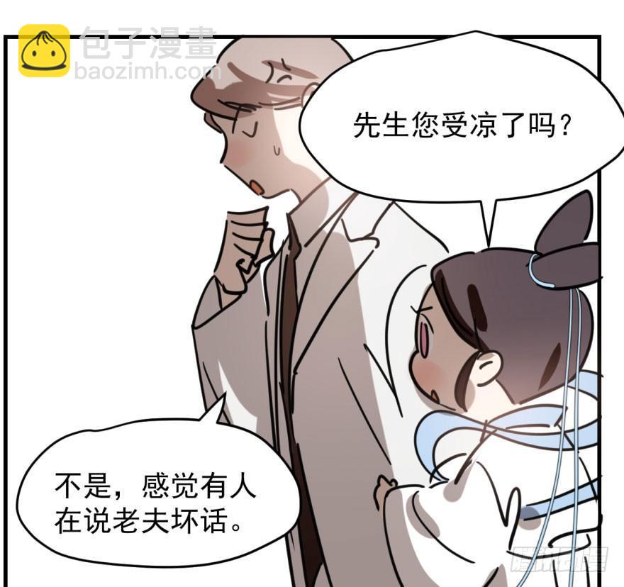 第六十话  找到敖故(1/2)-第67话