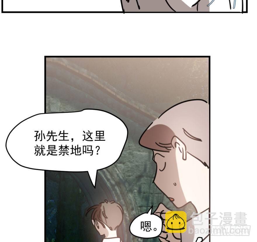 第六十话  找到敖故(1/2)-第67话