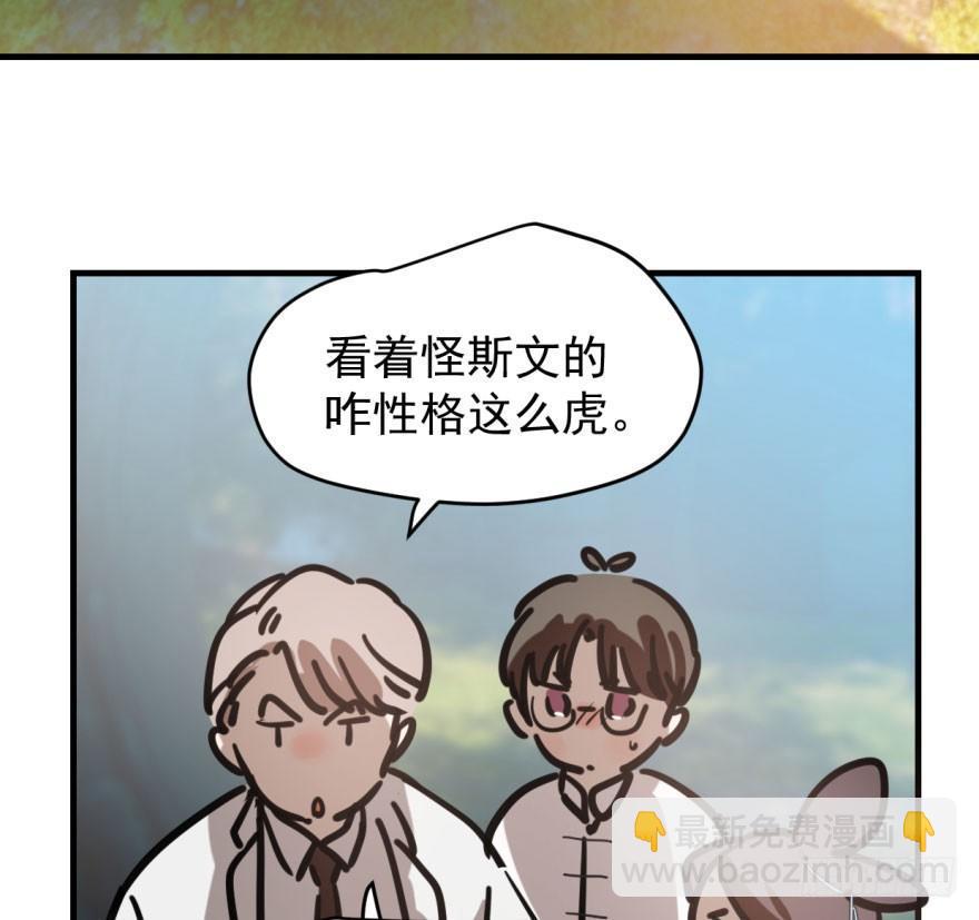 第六十话  找到敖故(1/2)-第67话