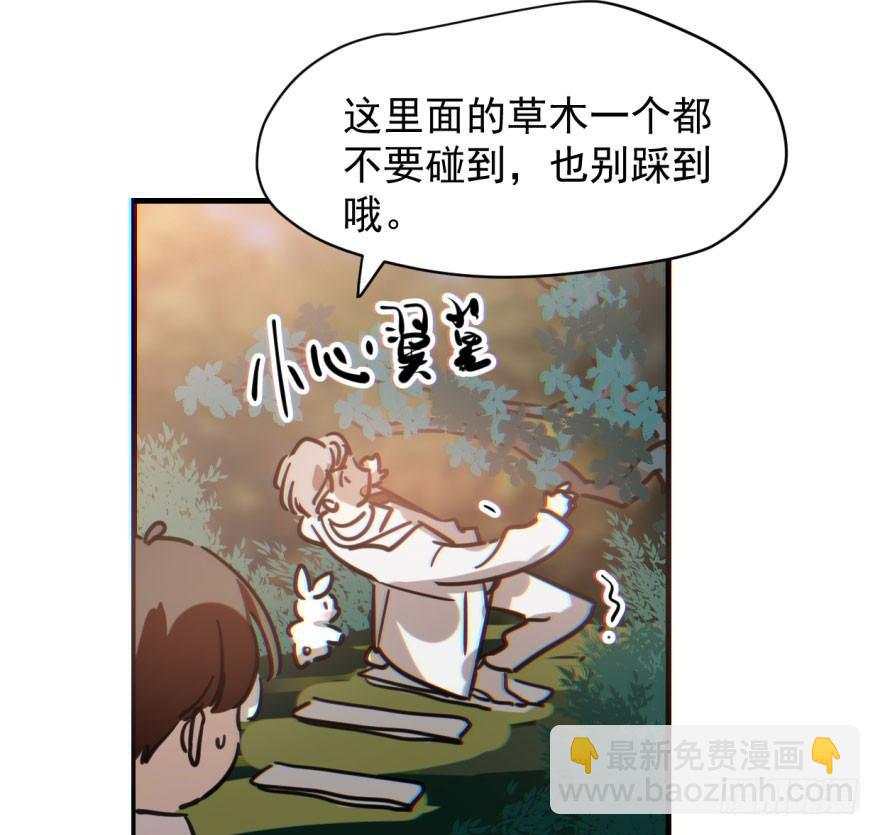 第六十话  找到敖故(1/2)-第67话