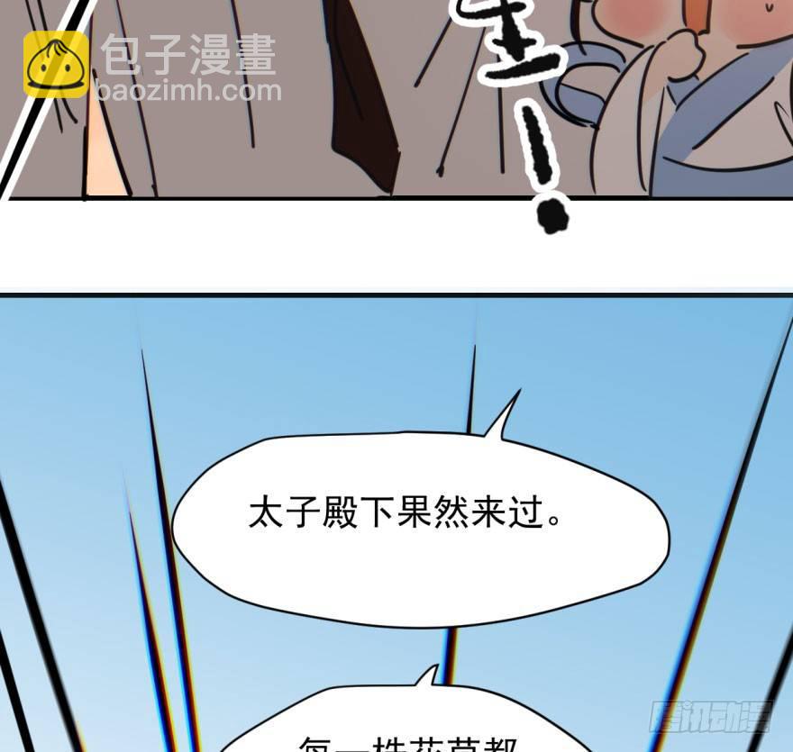 第六十话  找到敖故(1/2)-第67话