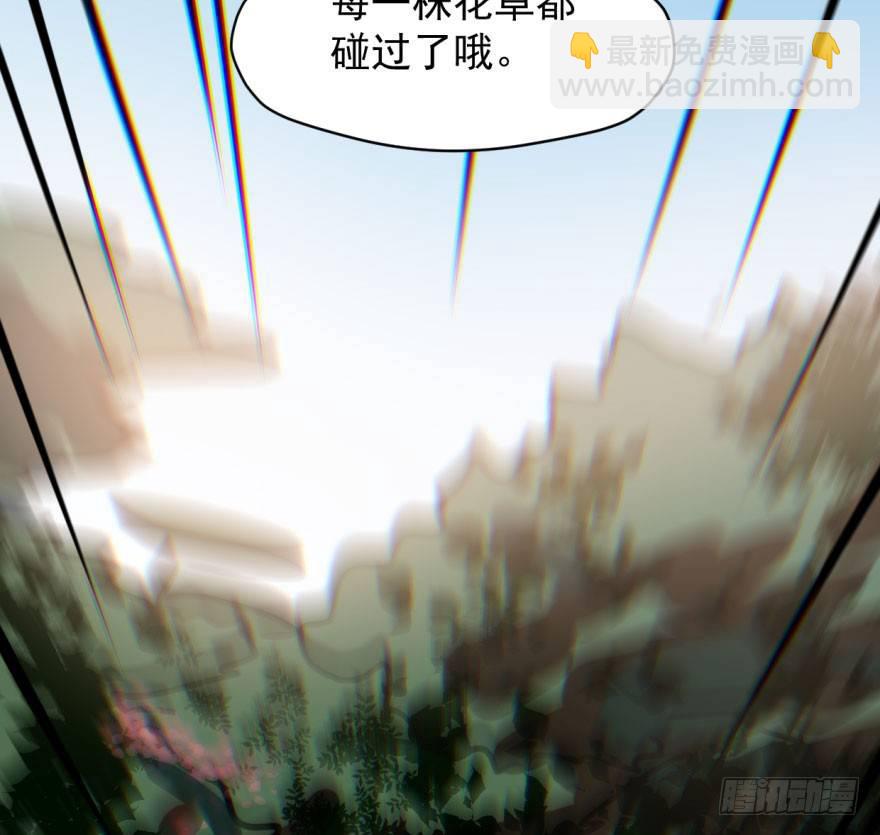 第六十话  找到敖故(1/2)-第67话