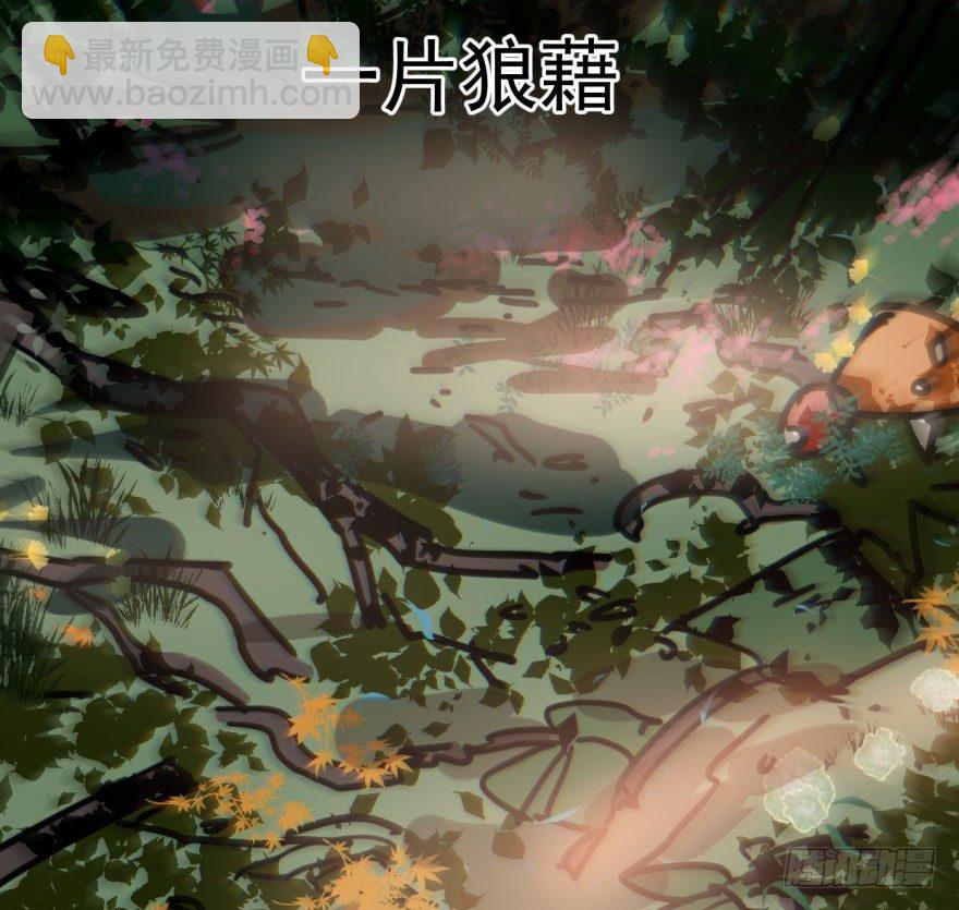第六十话  找到敖故(1/2)-第67话