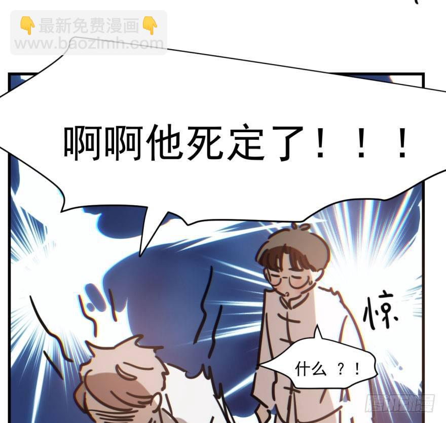 第六十话  找到敖故(1/2)-第67话