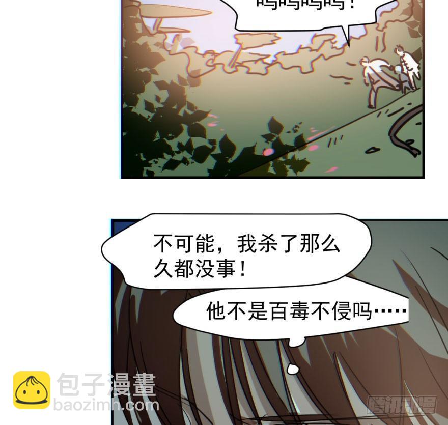 第六十话  找到敖故(1/2)-第67话