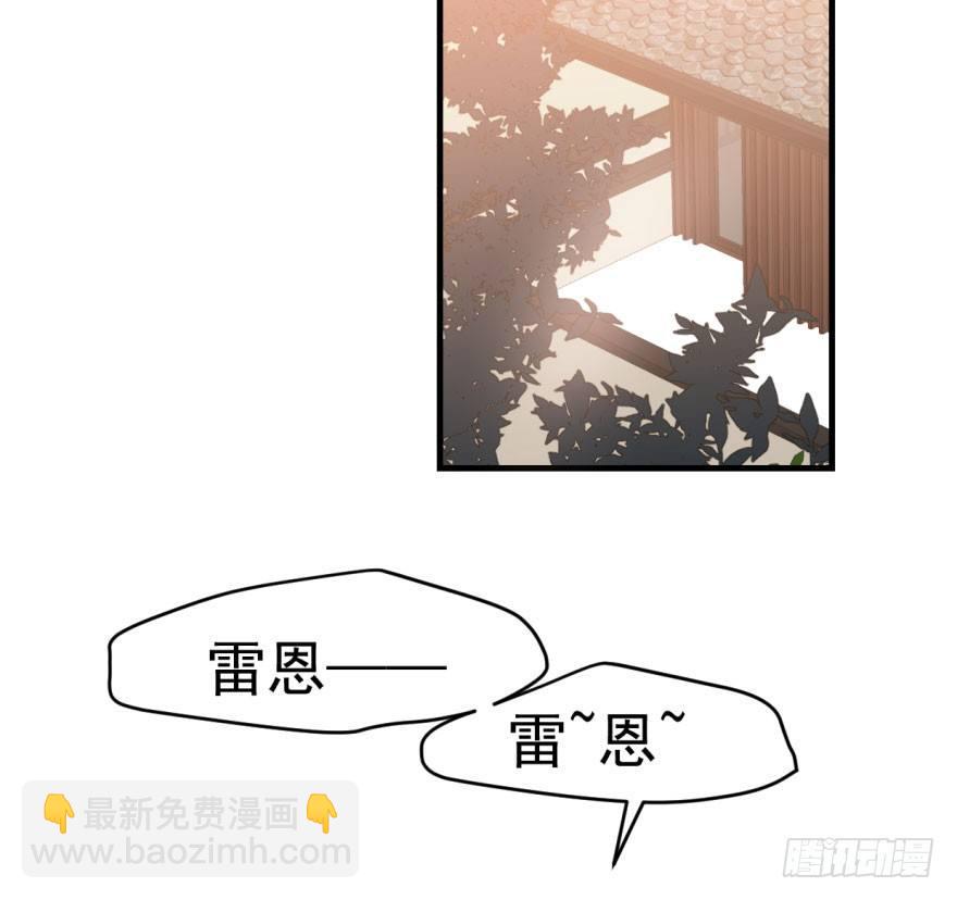 第六十话  找到敖故(1/2)-第67话