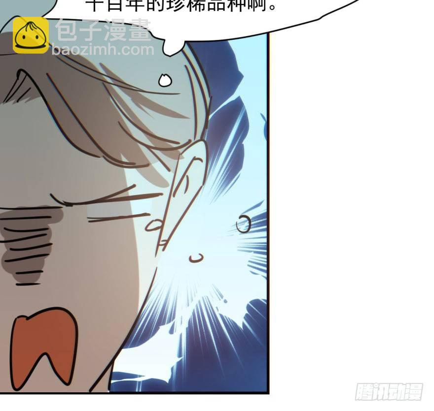 第六十话  找到敖故(1/2)-第67话