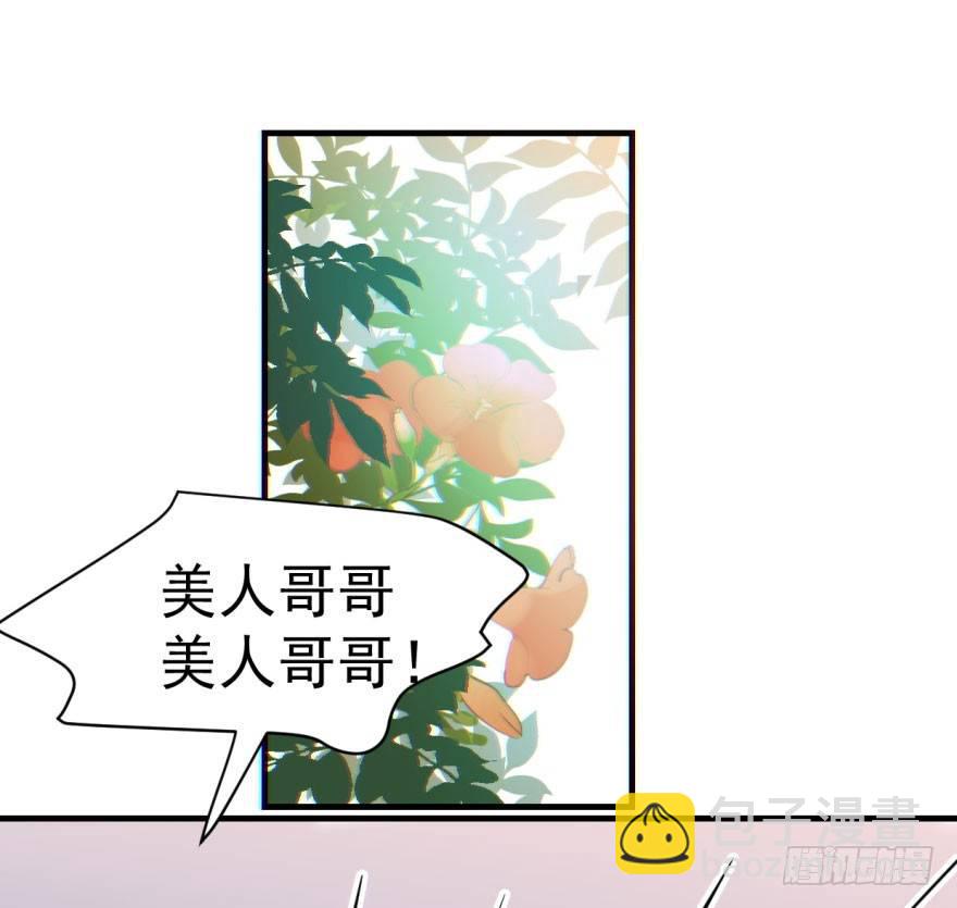第六十话  找到敖故(1/2)-第67话