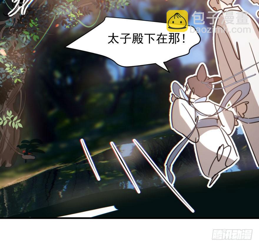 第六十话  找到敖故(1/2)-第67话