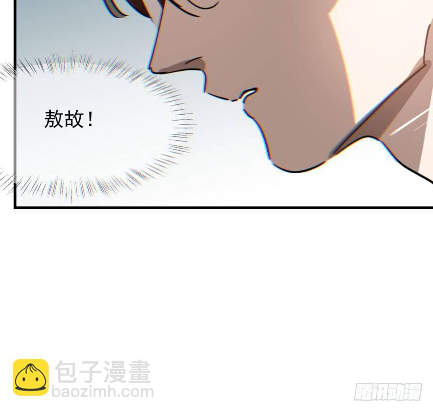 第六十话  找到敖故(1/2)-第67话