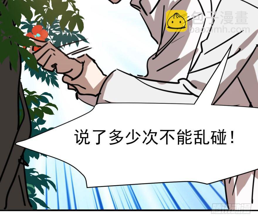 第六十话  找到敖故(1/2)-第67话