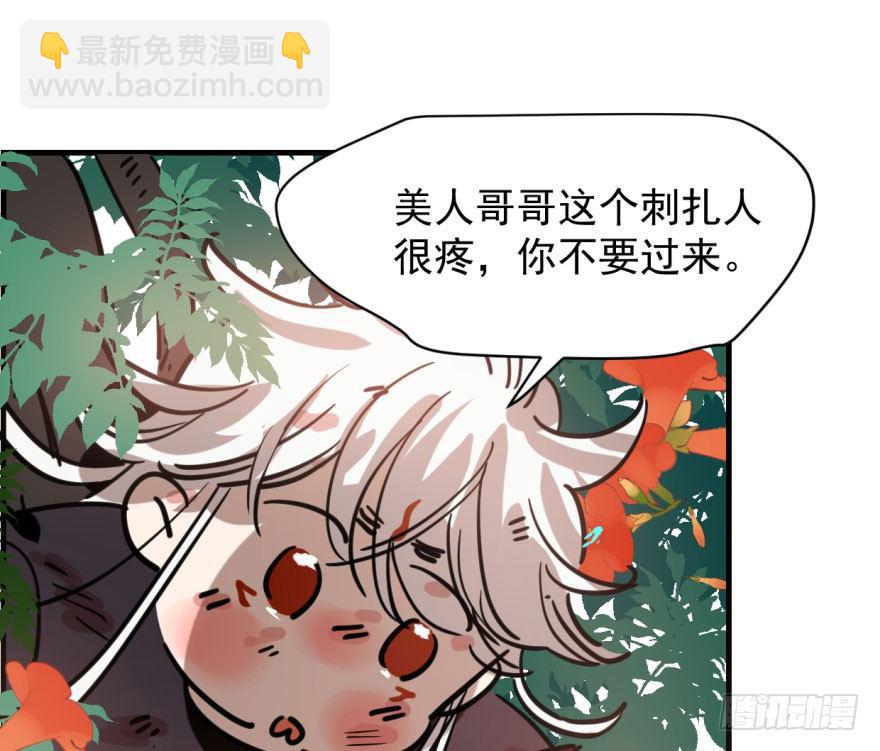 第六十话  找到敖故(1/2)-第67话
