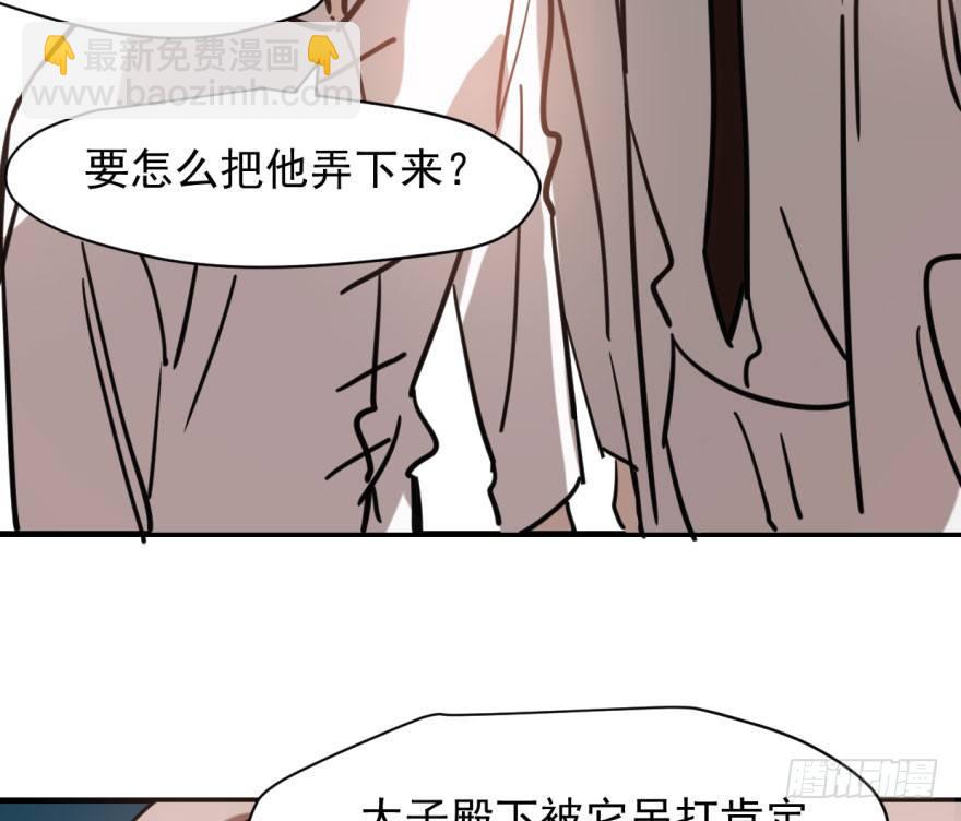 第六十话  找到敖故(1/2)-第67话