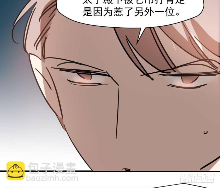 第六十话  找到敖故(1/2)-第67话