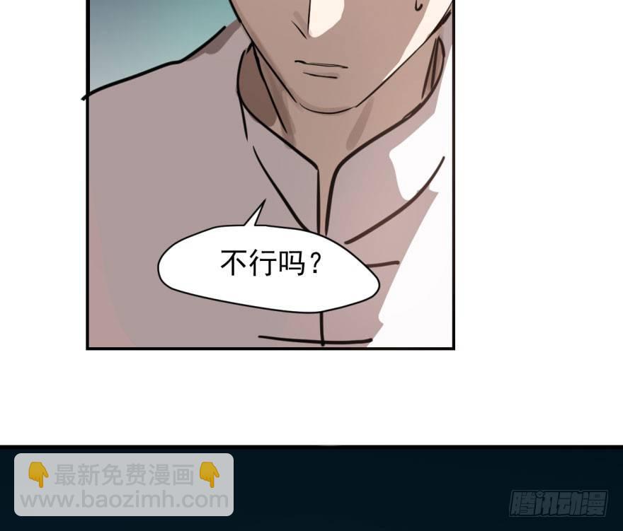 第六十话  找到敖故(1/2)-第67话
