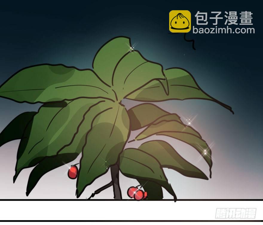 第六十话  找到敖故(1/2)-第67话