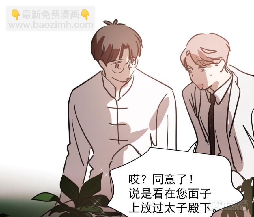 第六十话  找到敖故(1/2)-第67话