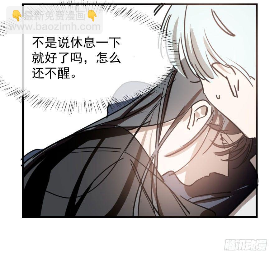 第六十话  找到敖故(1/2)-第67话