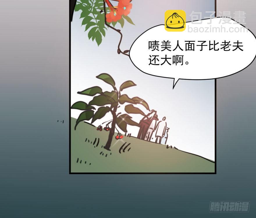 第六十话  找到敖故(1/2)-第67话