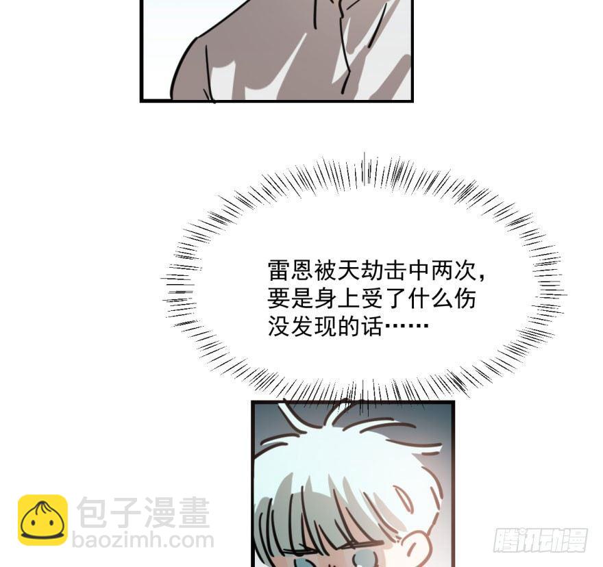 第六十话  找到敖故(1/2)-第67话