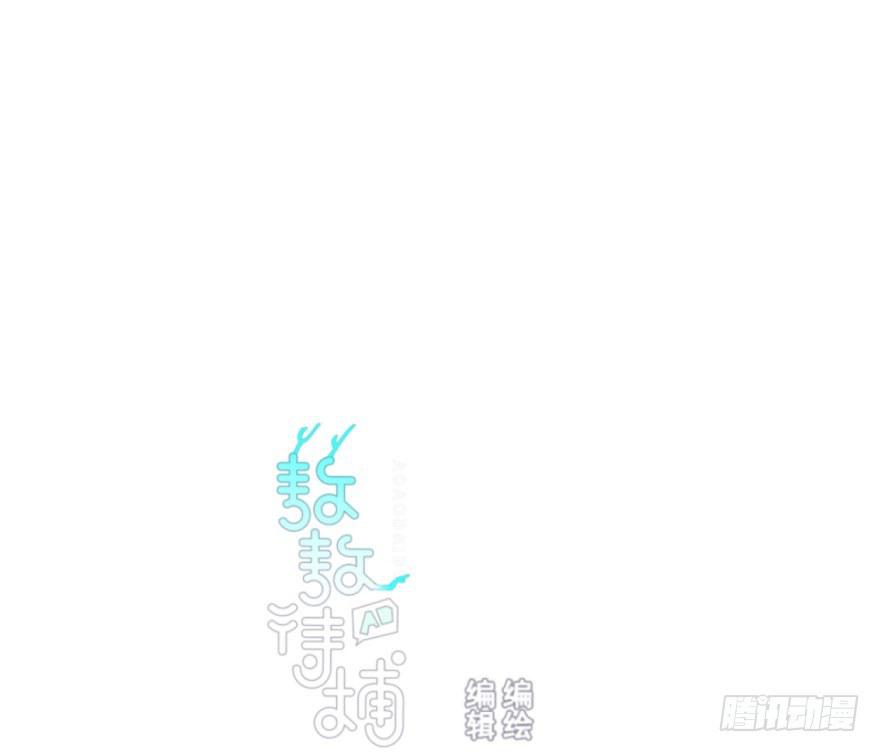 第六十二话 春心萌动(1/3)-第69话