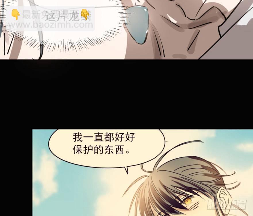 第六十二话 春心萌动(1/3)-第69话