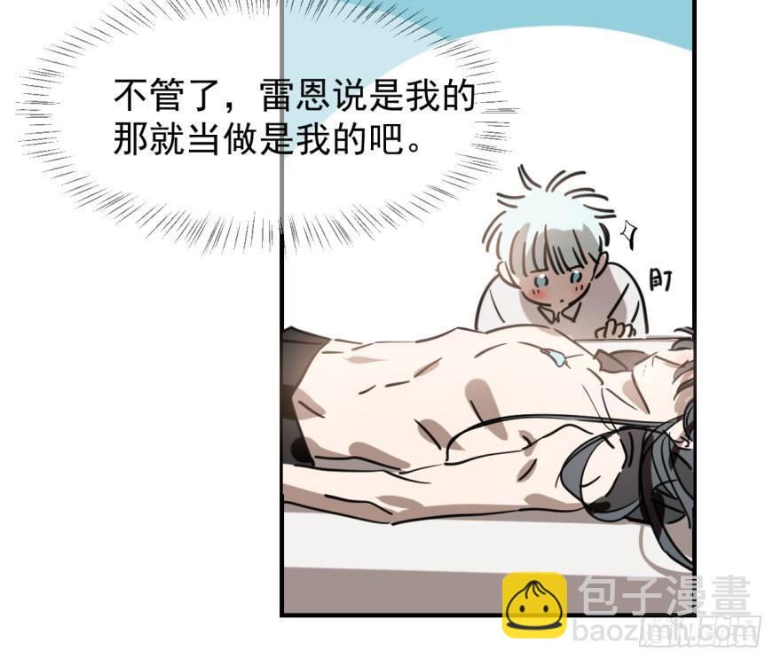 第六十二话 春心萌动(1/3)-第69话