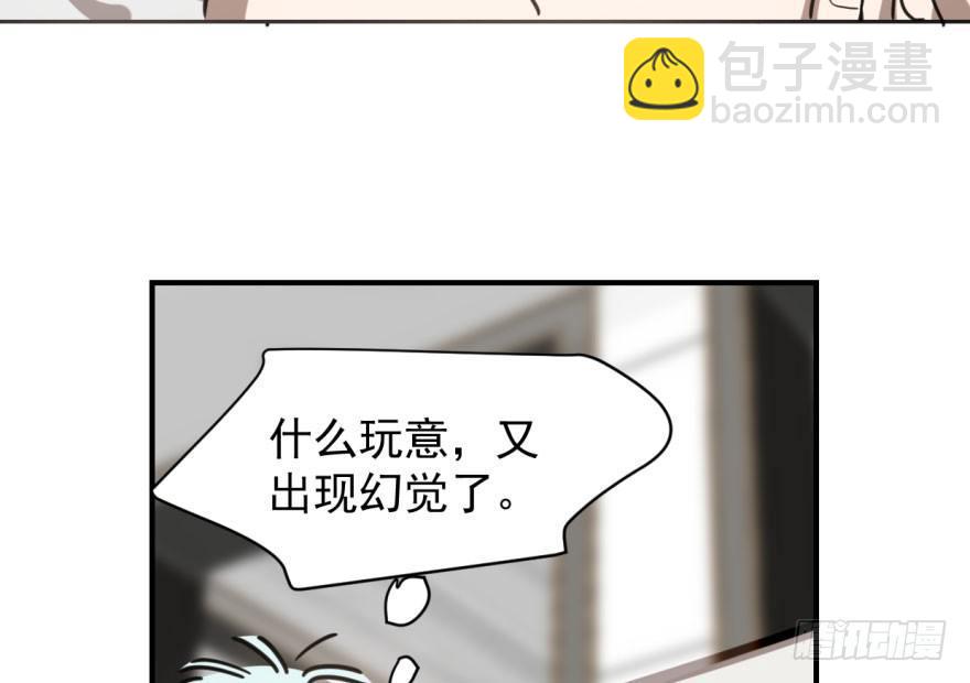 第六十二话 春心萌动(1/3)-第69话