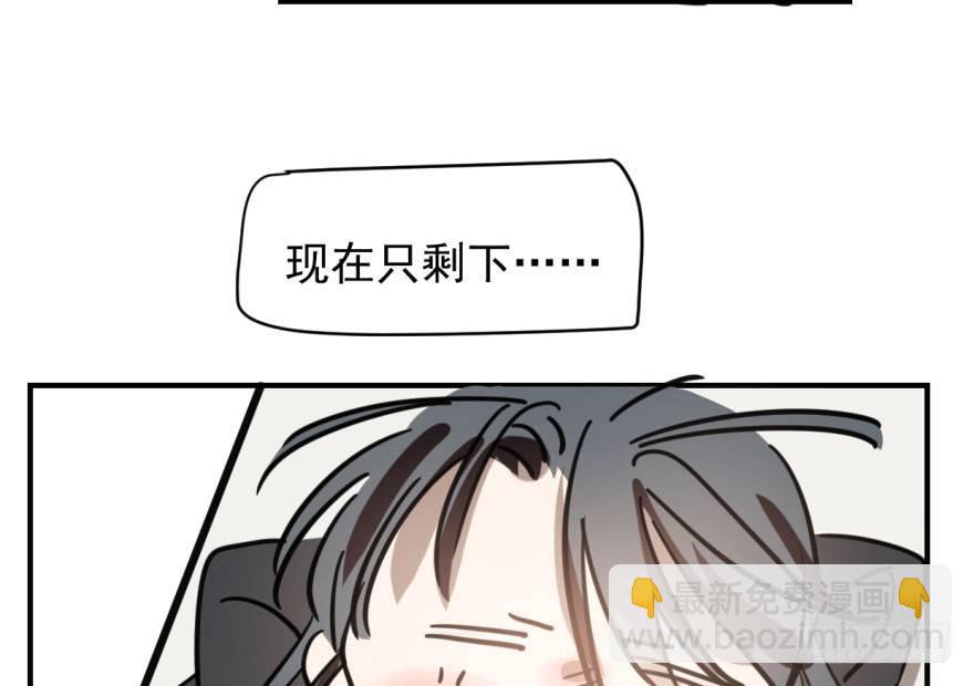 第六十二话 春心萌动(1/3)-第69话