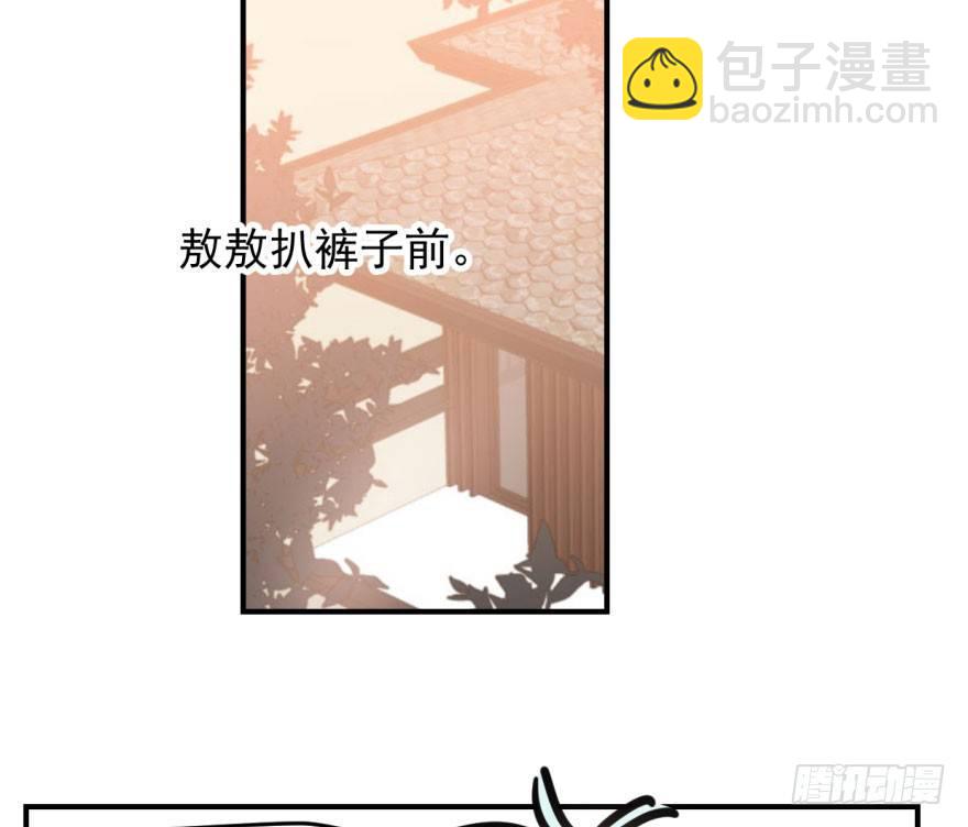 第六十二话 春心萌动(1/3)-第69话