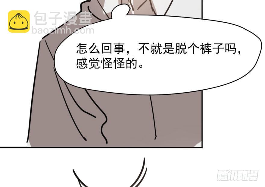 第六十二话 春心萌动(1/3)-第69话