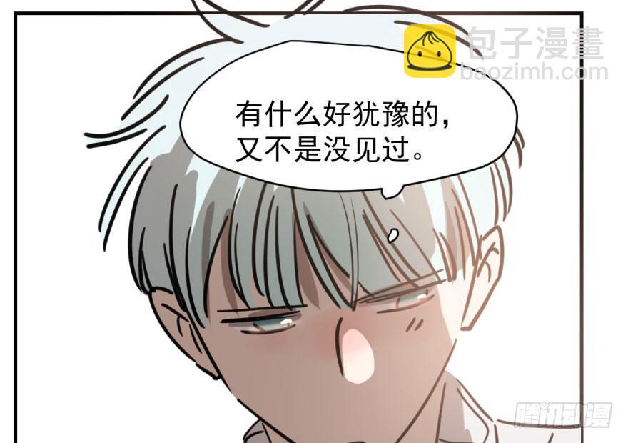 第六十二话 春心萌动(1/3)-第69话