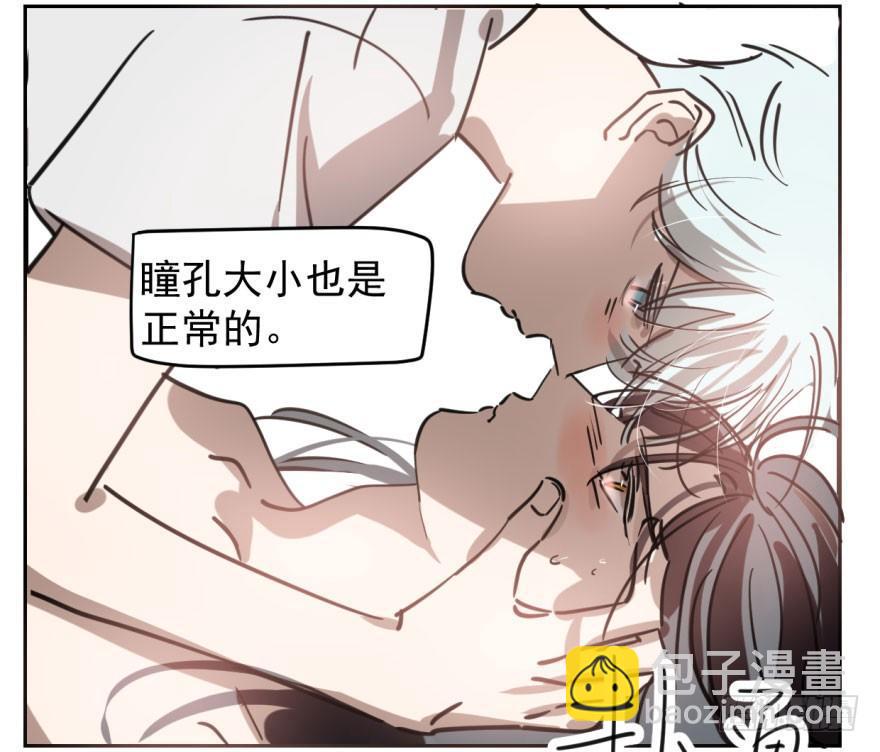 第六十二话 春心萌动(1/3)-第69话