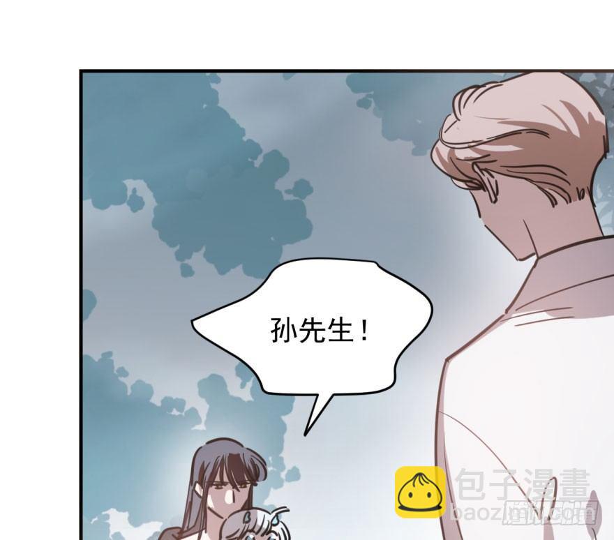 第六十四话 碧落黄泉(1/2)-第71话