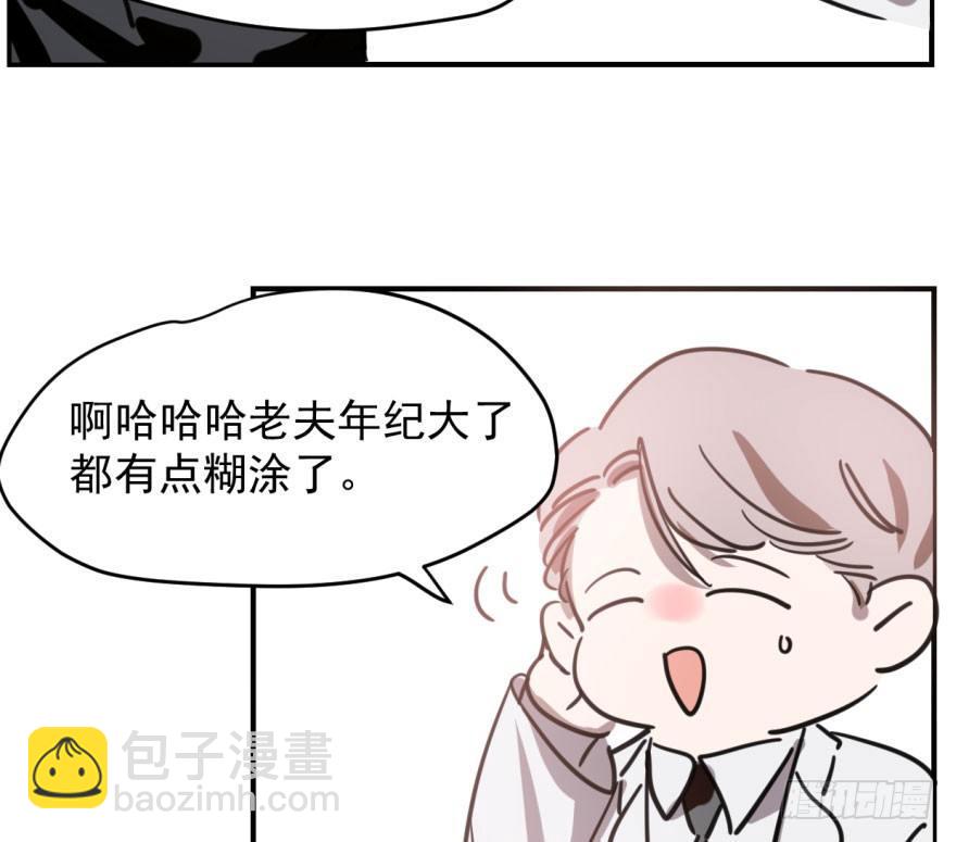 第六十四话 碧落黄泉(1/2)-第71话