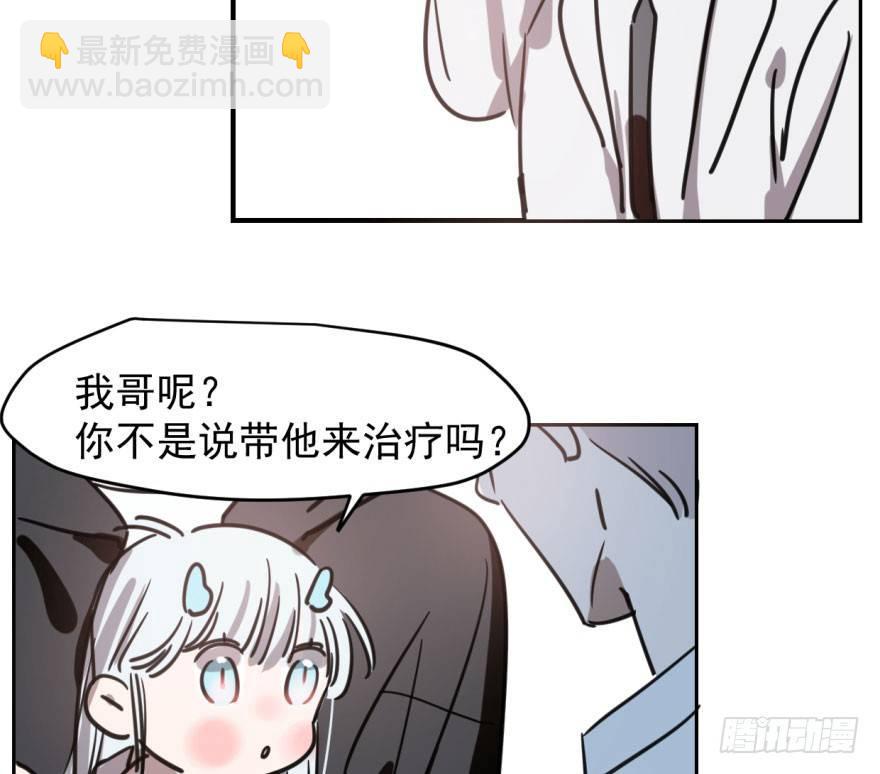 第六十四话 碧落黄泉(1/2)-第71话