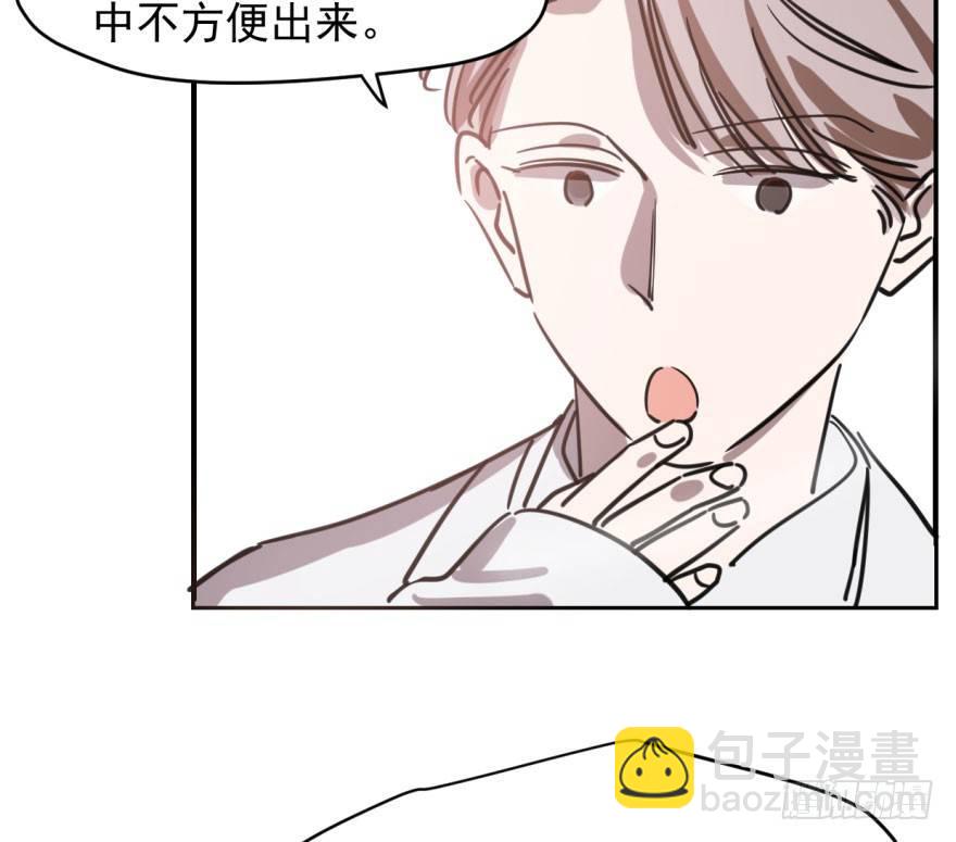 第六十四话 碧落黄泉(1/2)-第71话