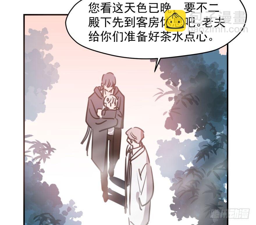 第六十四话 碧落黄泉(1/2)-第71话