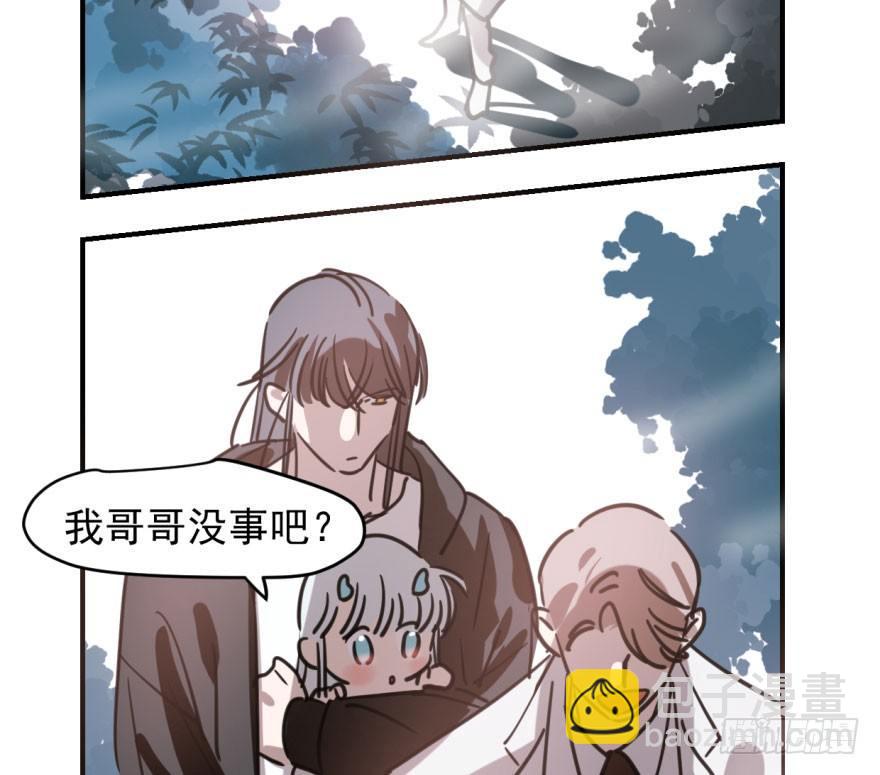 第六十四话 碧落黄泉(1/2)-第71话