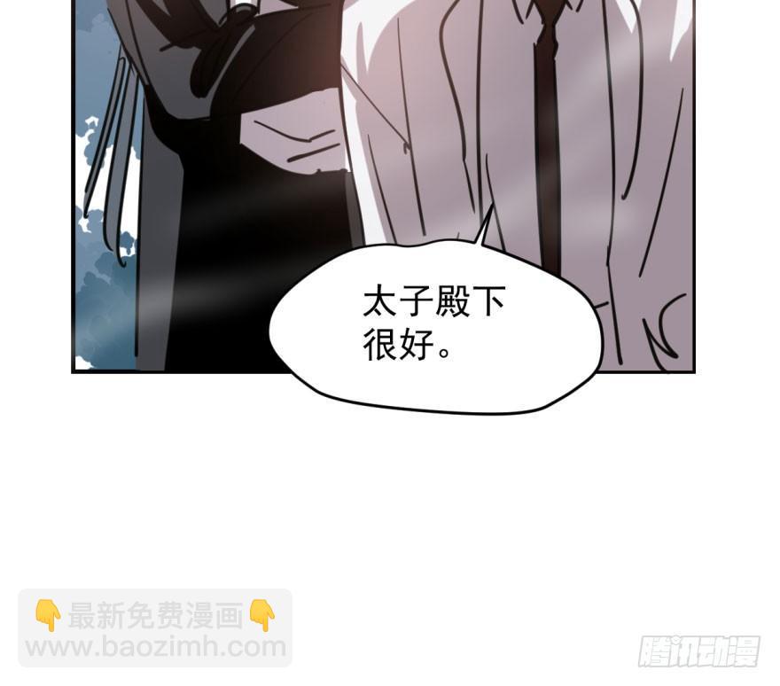 第六十四话 碧落黄泉(1/2)-第71话