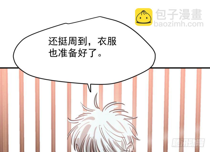 第六十四话 碧落黄泉(1/2)-第71话